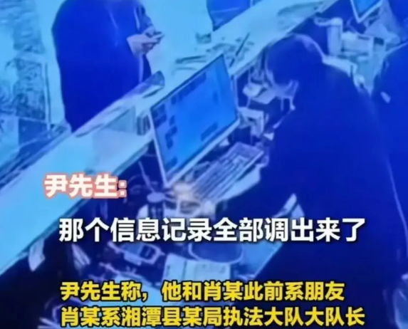 难怪现在的结婚率如此低！自己的老公是一位企业股东，而自己是一位银行职员，这不管从
