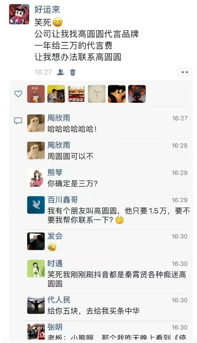这老板怕不是疯了吧，异想天开