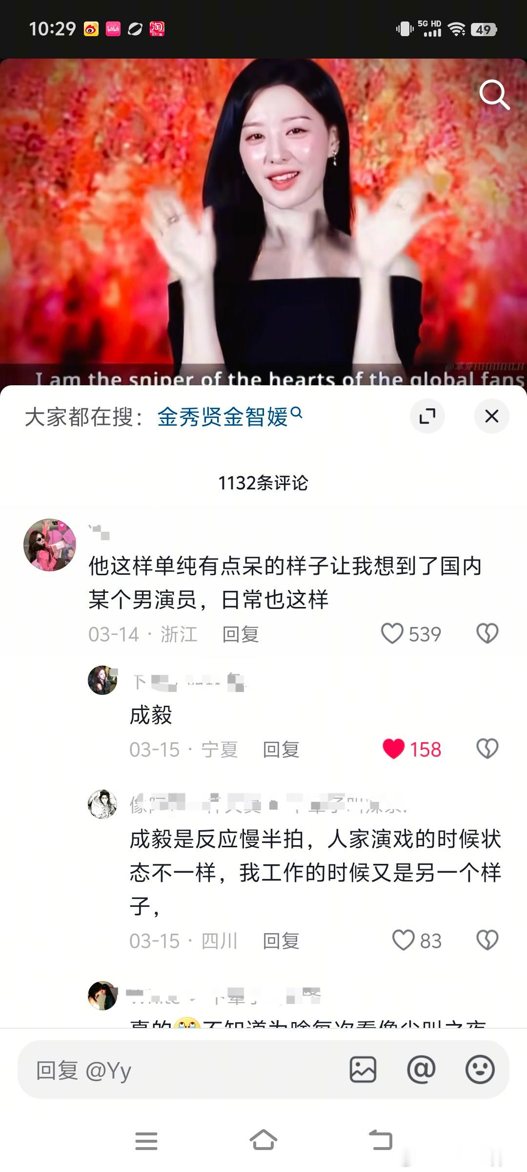 我眼泪一下子就出来了[哭哭]我担还是换个人设吧[哭哭]跟这位一样可要不得[哭哭]