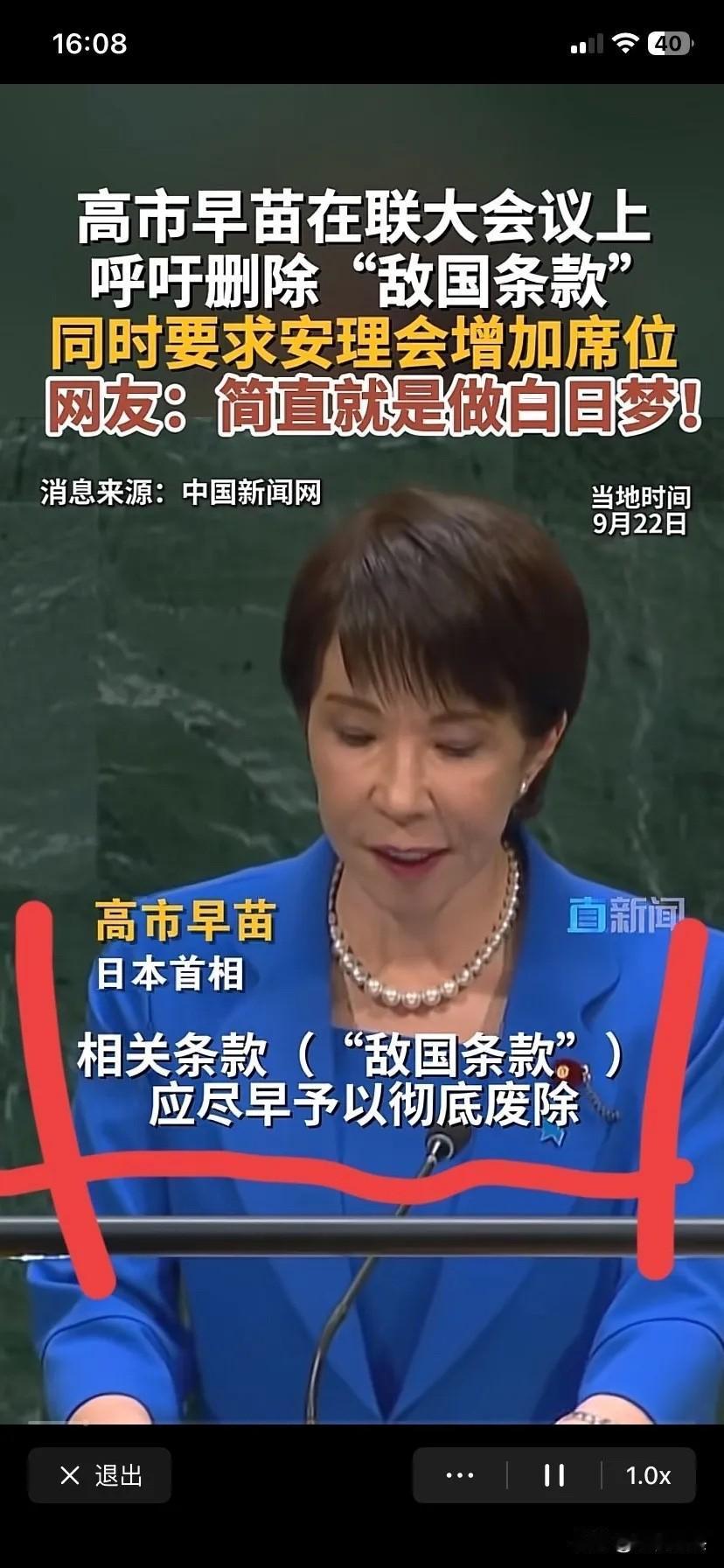 你尽管造梦，我尽管碎梦！