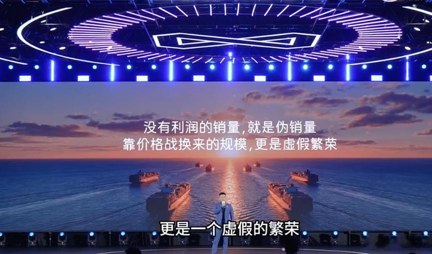 【阿维塔董事长王辉称没有利润的销量是伪销量】5月29日，2026未来汽车先行者