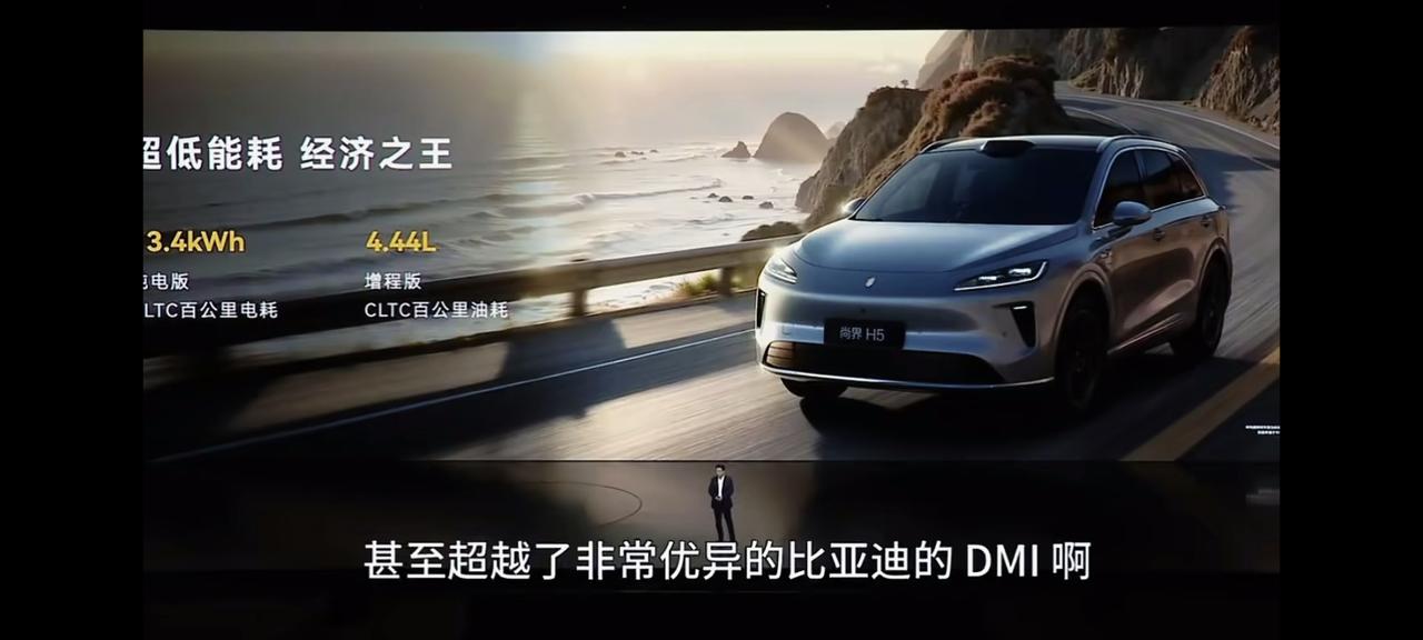 余承东这不就是明着来夸比亚迪了吗？这么一句话的含金量足以证明了比亚迪DMI混动系