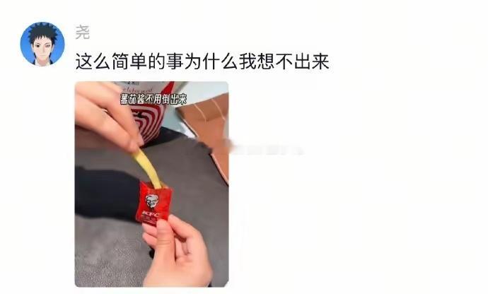 我也来分享一个小知识：吃药片要仰头咽，吃胶囊要低头咽！！​​​