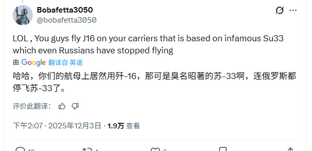 这就是西方菌糜的认知水平