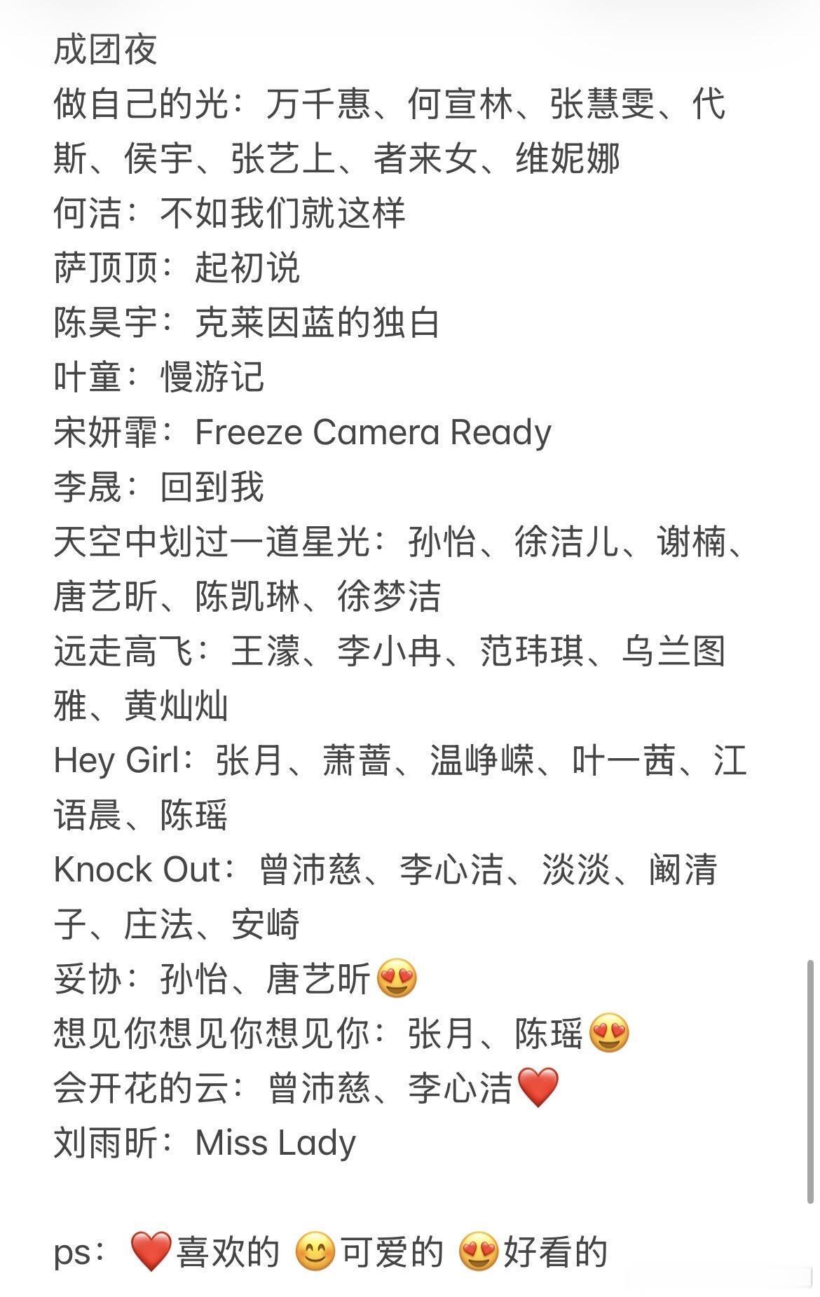 乘风破浪的姐姐乘风2026｜又发现了一些宝藏姐姐这季浪姐真的有很多宝藏姐姐！乘风