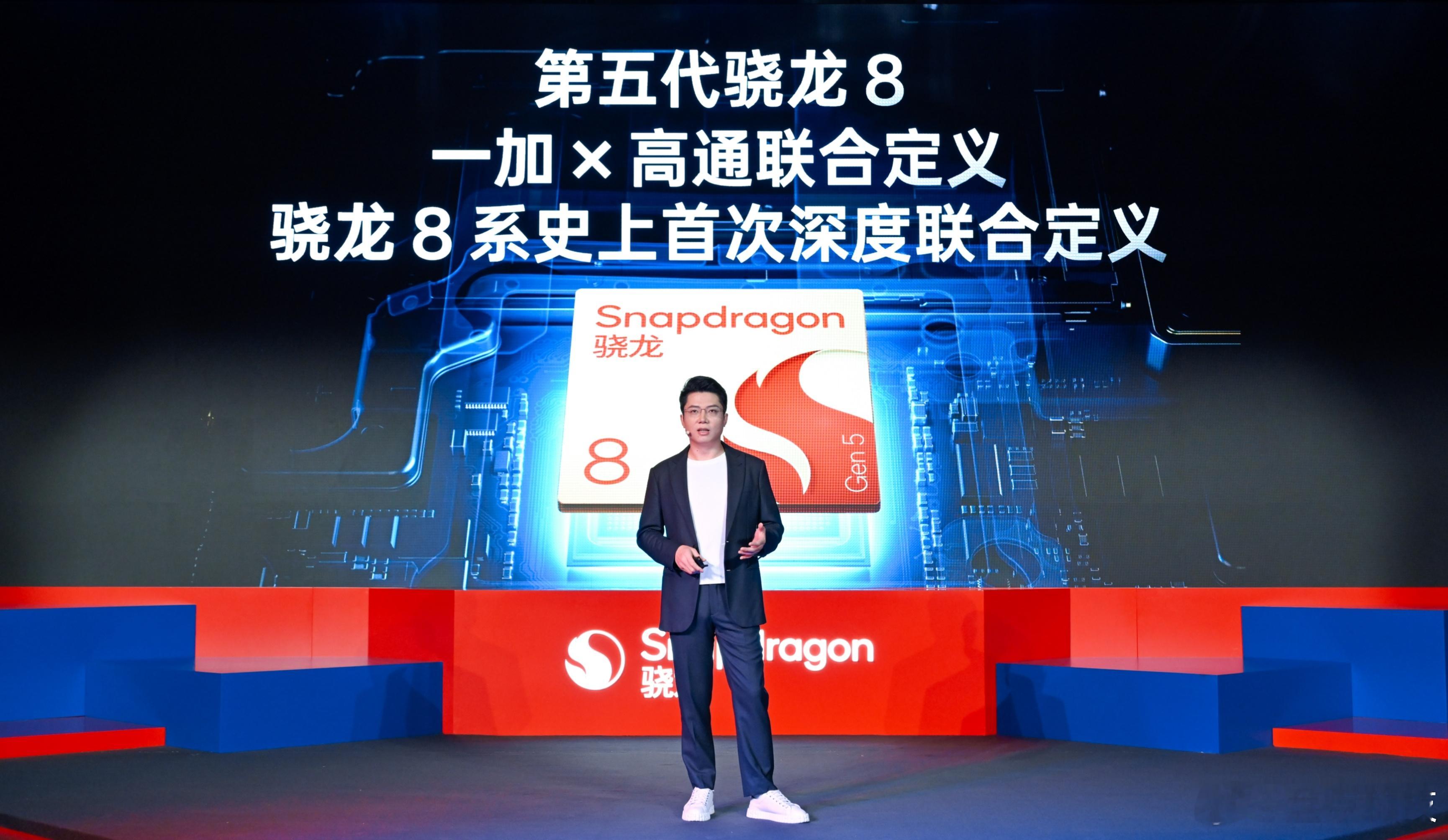 一加ACE6T即将发布！官方暗示了三个配置，是你想要的嘛？：想要最新骁龙8系