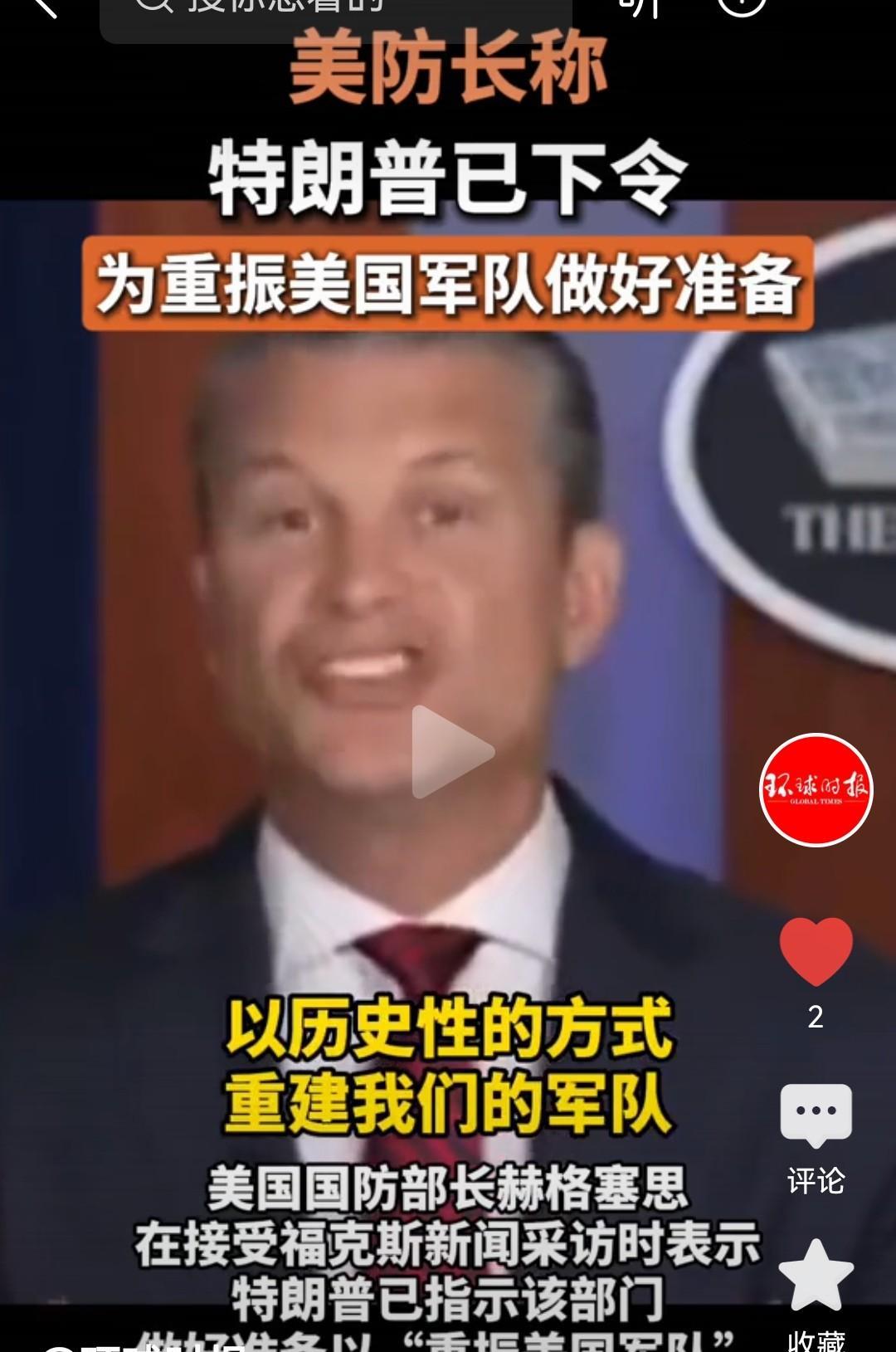 看来川普受了很大刺激啊，昨天的淡定原来是装出来的！美国时间9月3日，川普签署总