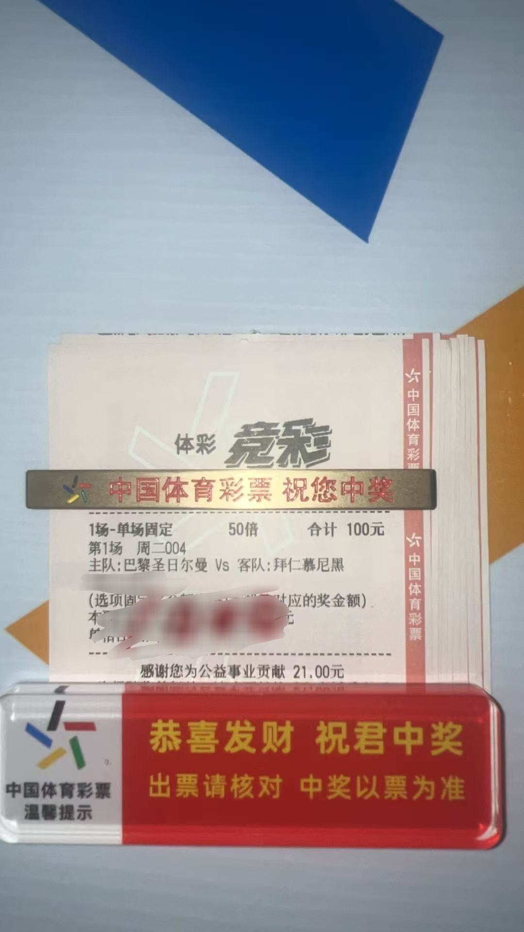 深度局势拆解本场重点出击！需要的滴滴👇👇👇足球的魅力五大联赛这里有料五