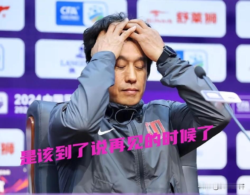 徐正源如果选择离开蓉城，那么下赛季中超将极其罕见出现韩帅“清零”的局面，是否会因