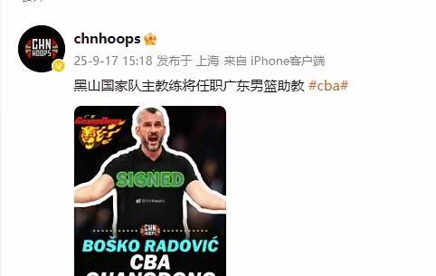 大手笔，国家级教练驰援杜锋！广东宏远再次引援助力杜锋，弥补教练组伊戈尔离队的空