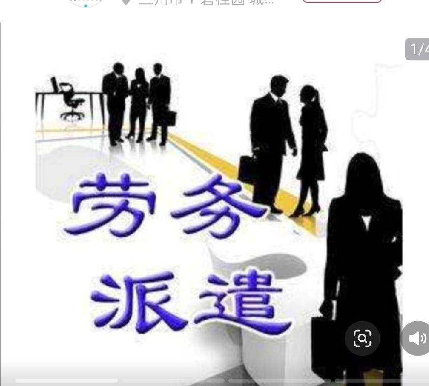 劳务派遣这个市场，到底是谁在悄悄分一杯羹？明面上看是灵活用工，实际上就是