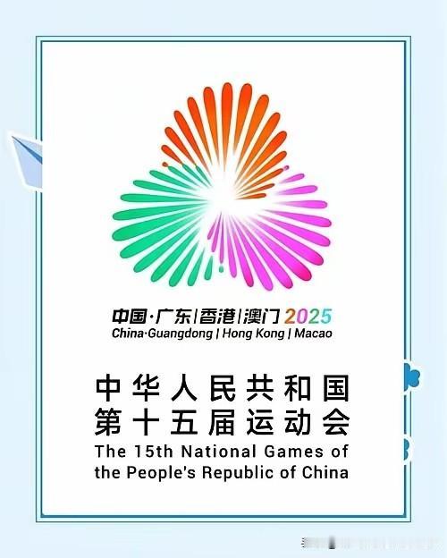 全运会419个小项，419枚金牌，你截图中的金牌数汇总是430枚，即便是减去山东