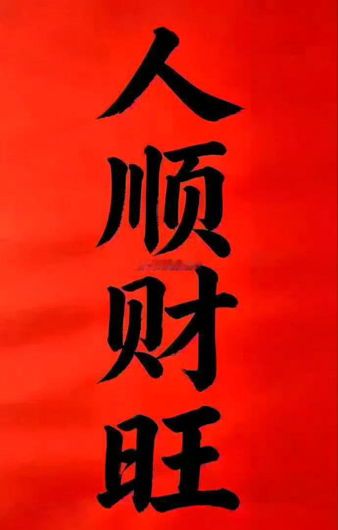 长期持股，低吸高抛，投资股票赚钱还是比较稳定的！常年只做自己熟悉的几只股票，哪个