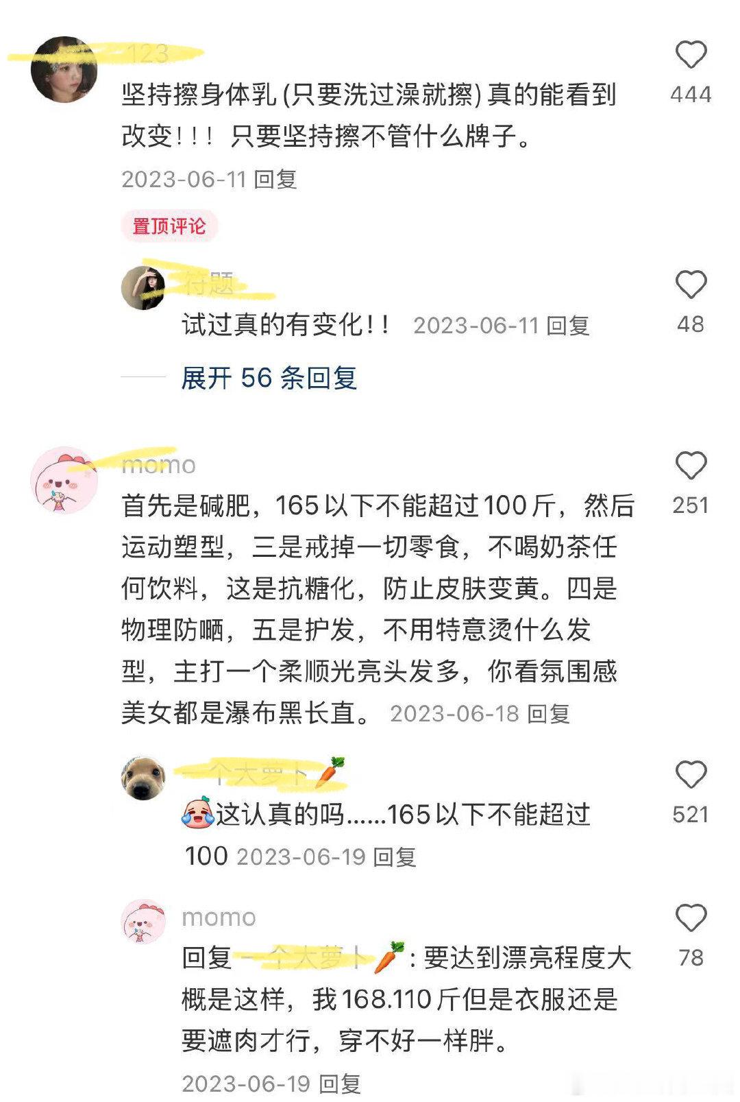 天呐。。原来女生这么牛