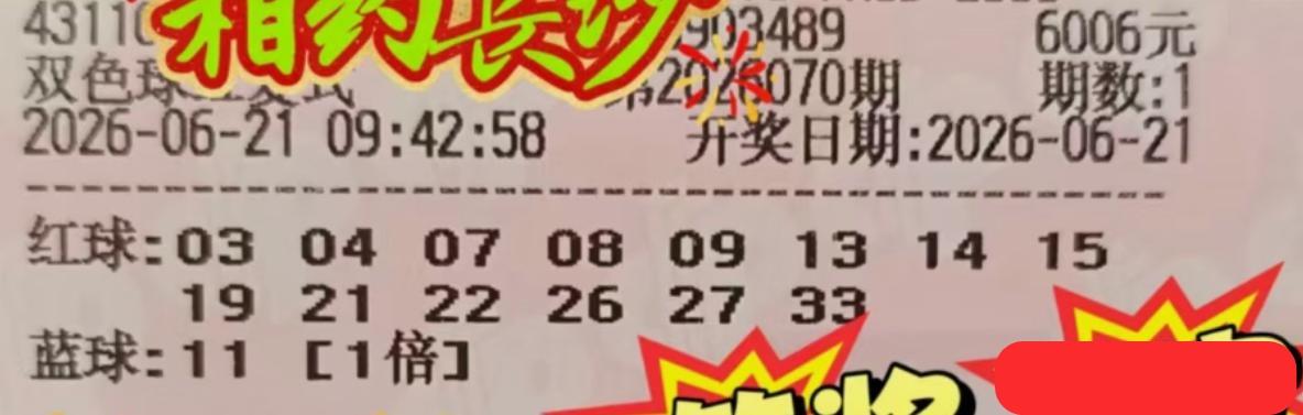 一大波千元大复式，来帮大家杀号了！这些大复式集体亮相，各种组合让人眼花缭乱，但有