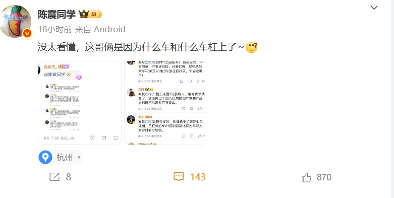 你品，你细品[滑稽笑]​​​