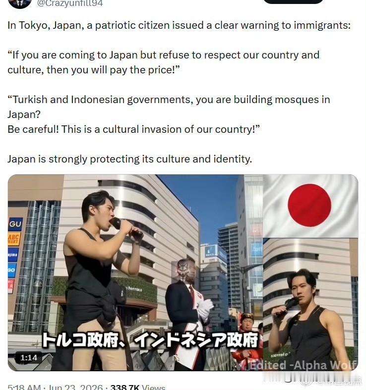 在日本东京，一位爱国公民向移民发出了明确警告：“如果你来到日本却拒绝尊重我们