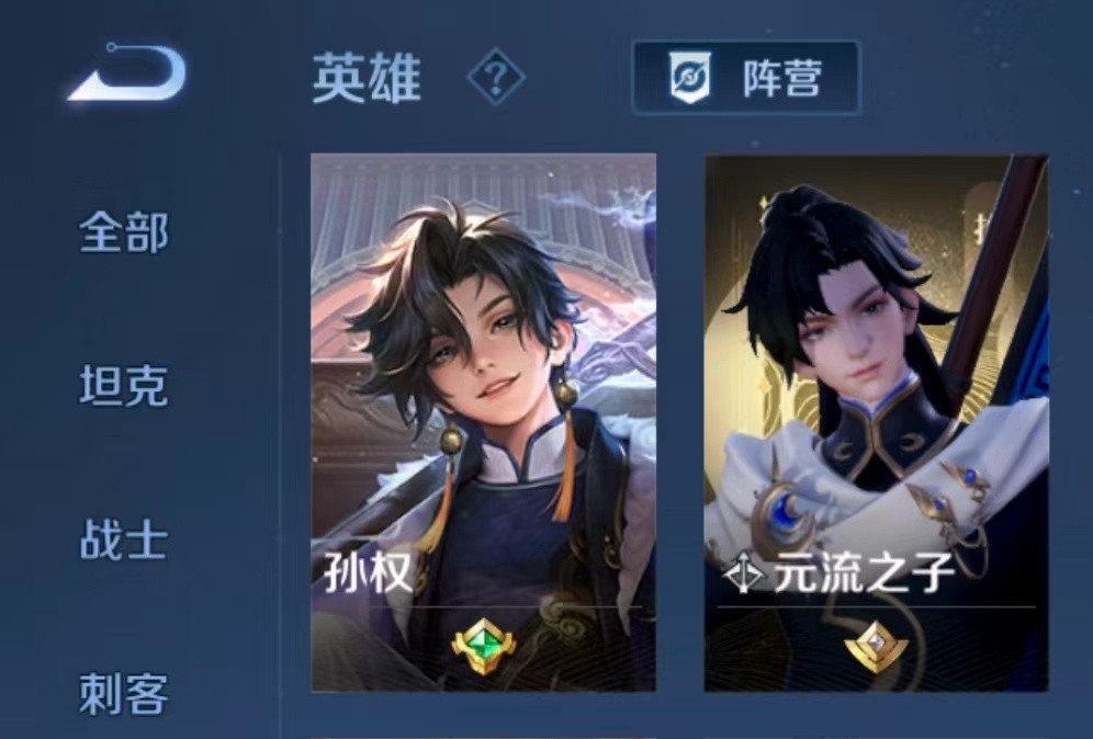 菀菀类“权”王者荣耀王者荣耀