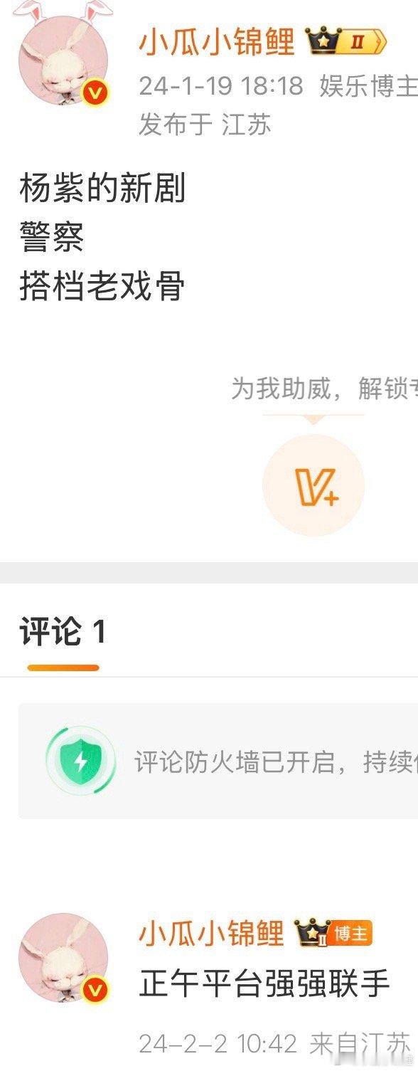 忽然发现这条在我微博里面很久了我自己都忘记了