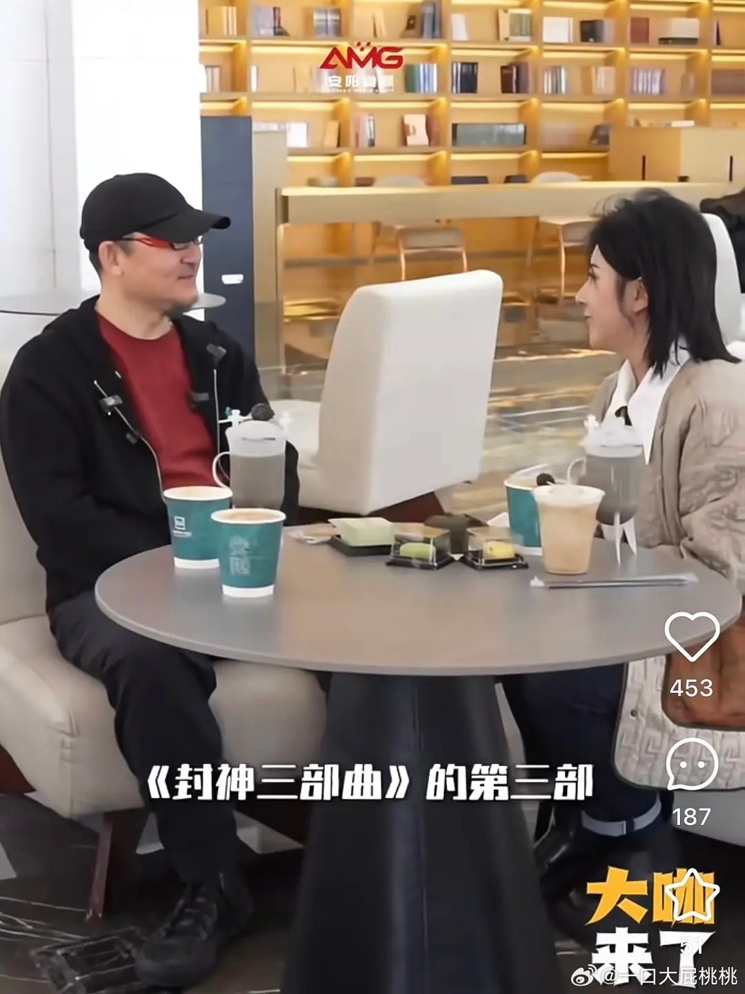 等官宣他心情还挺好