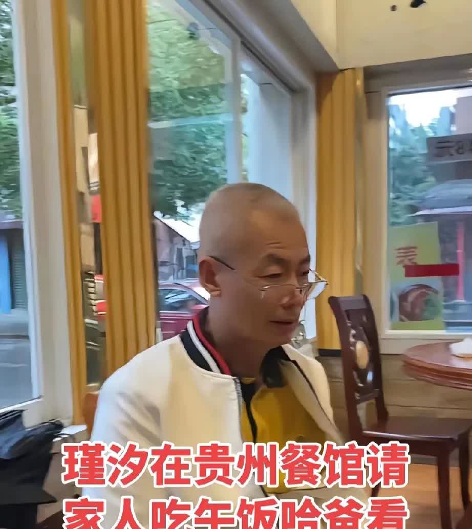 大家发现了吗？瑾汐带着温州一家人回贵州显得异常冷清。婆婆家无一一人出现迎接，