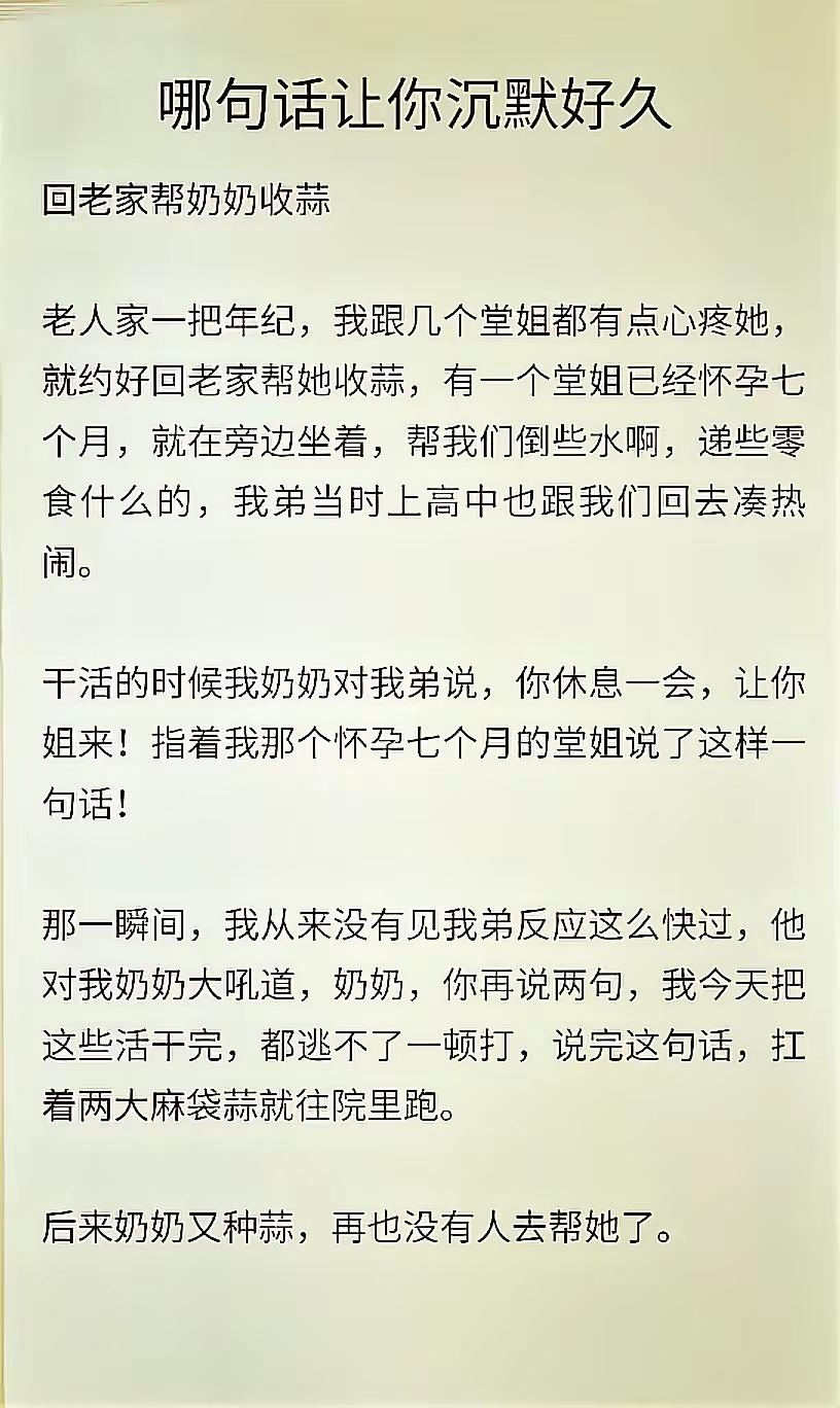 看不懂弟弟的话让我云里雾里的[笑着哭]