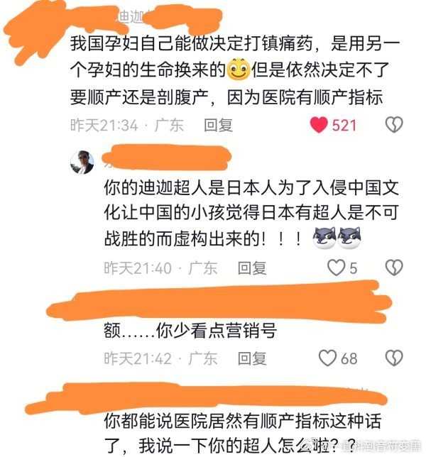 检测到抖人发瘟所有人立刻捧腹大笑😂😂😂😂