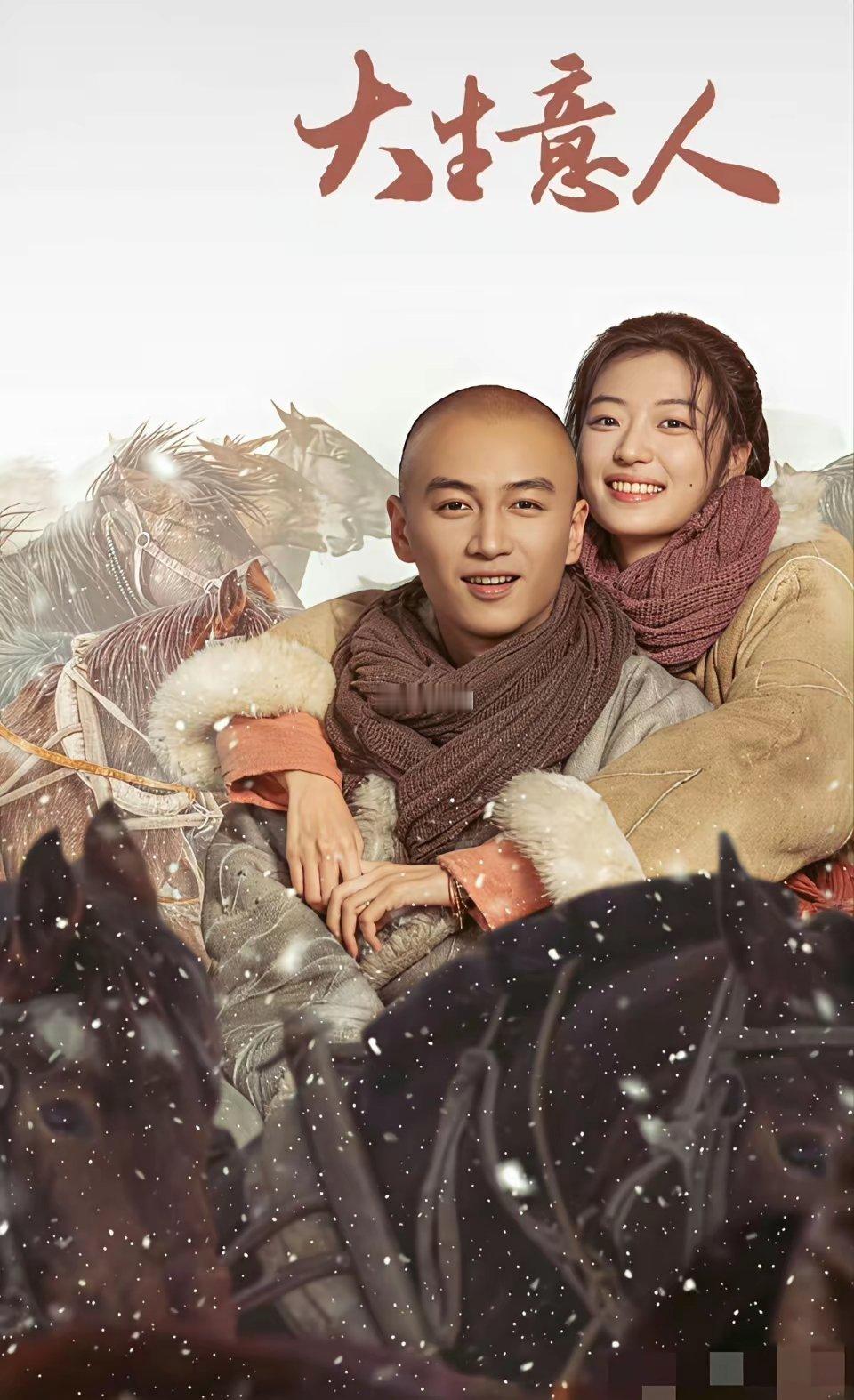 陈晓的演技秘密，藏在他的对手演员眼睛里。和刘亦菲拍《梦华录》，他像被月光稀释的影