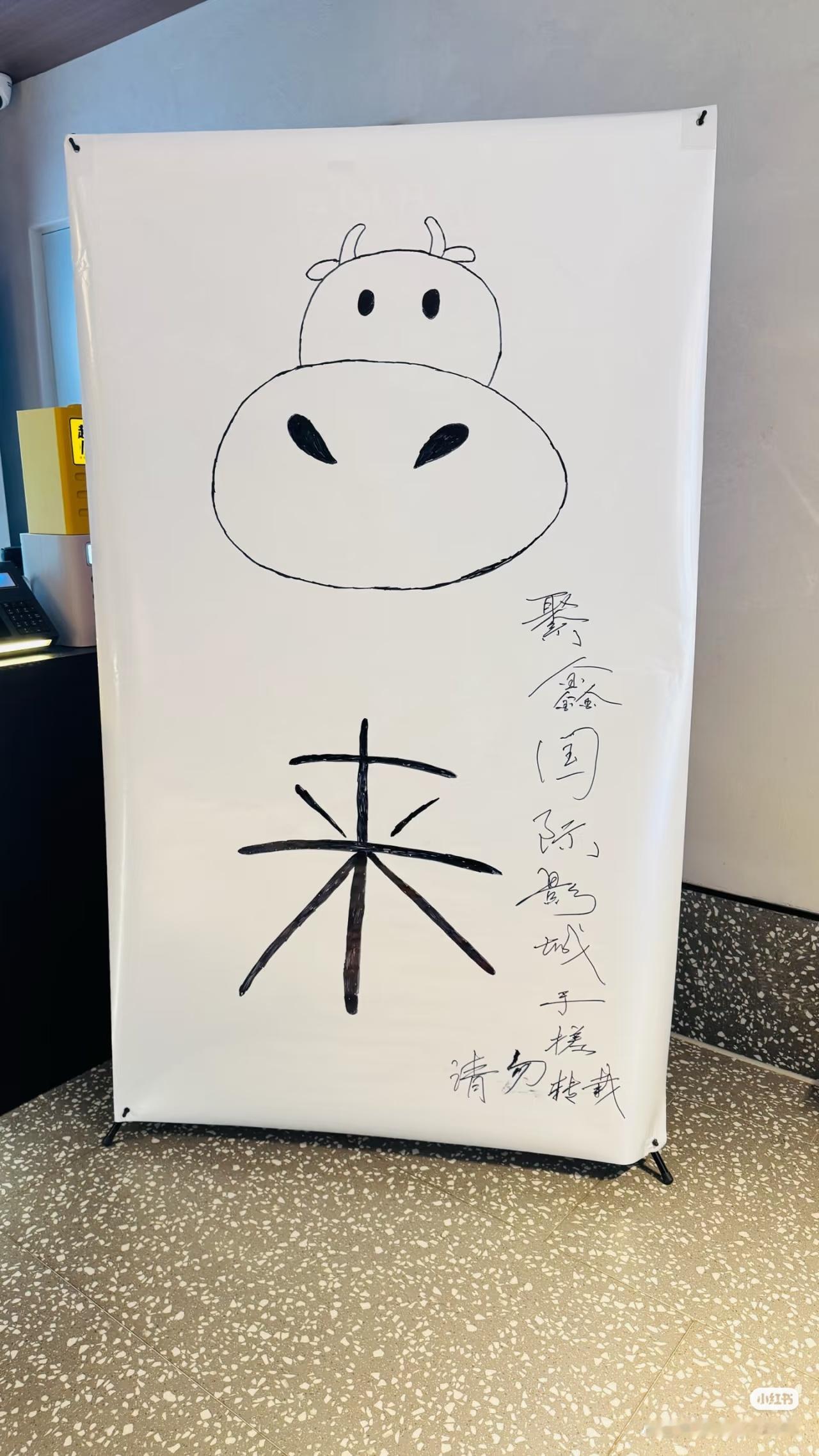 《牛来》没有海报怎么办？影院老板自己画
