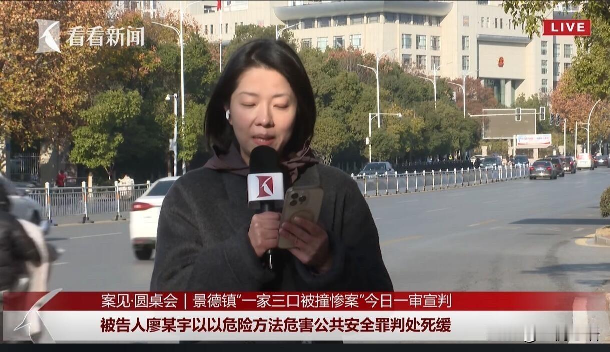 景德镇车祸案一审死缓，真的解气吗？今天景德镇一家三口车祸案的宣判结果出了，心里