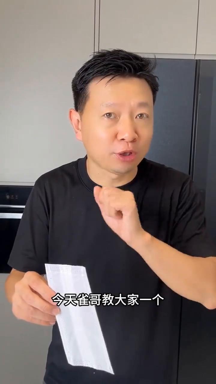 实用驱蚊小妙招。夏天蚊子太多，今天雀哥教大家一个99%的人都不知道的驱蚊小妙招