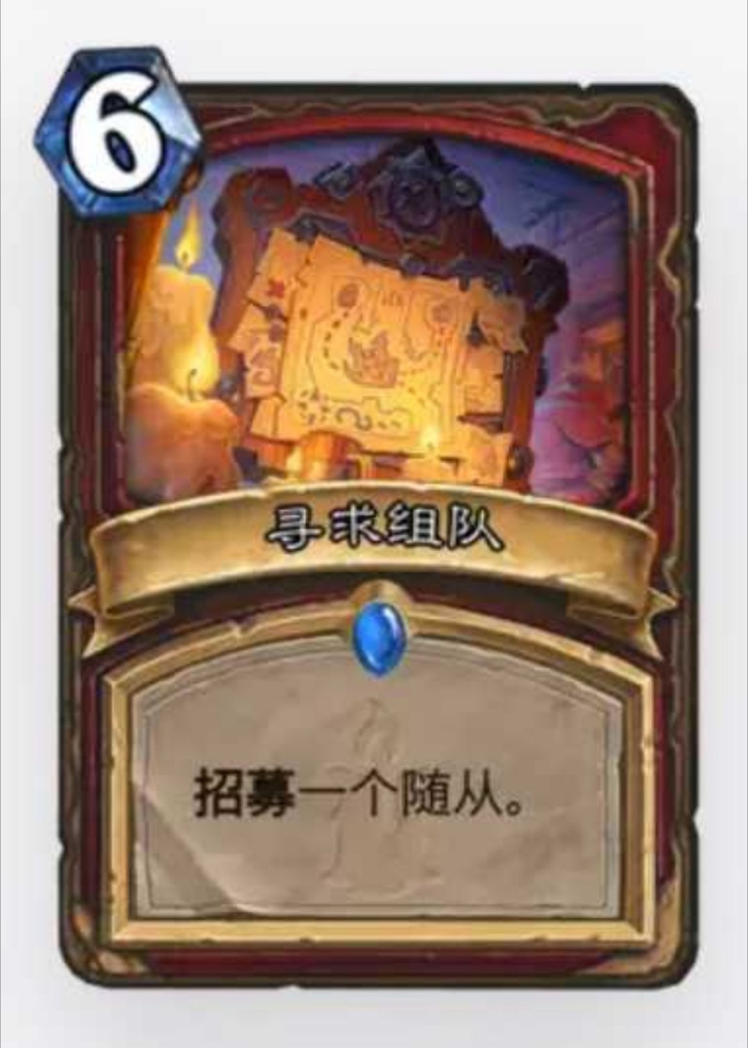 炉石传说这下真完爆了！还是一张十年前的卡！