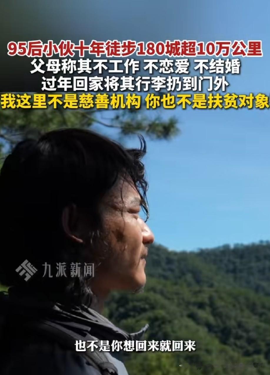 成年人做的每个选择，都要自己承担后果。但起码的一点，别啃老！