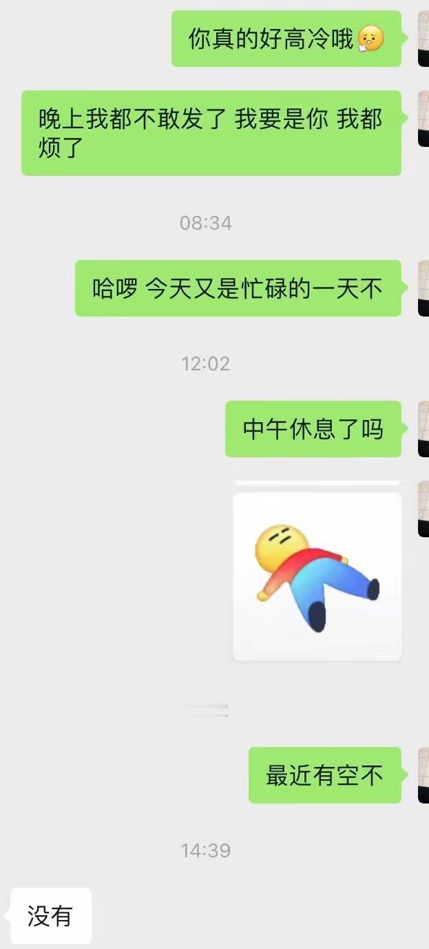兄弟，她第一次不会消息就可以换下一个啦[捂脸哭]女人不主动，不付出，捞，本质都只有