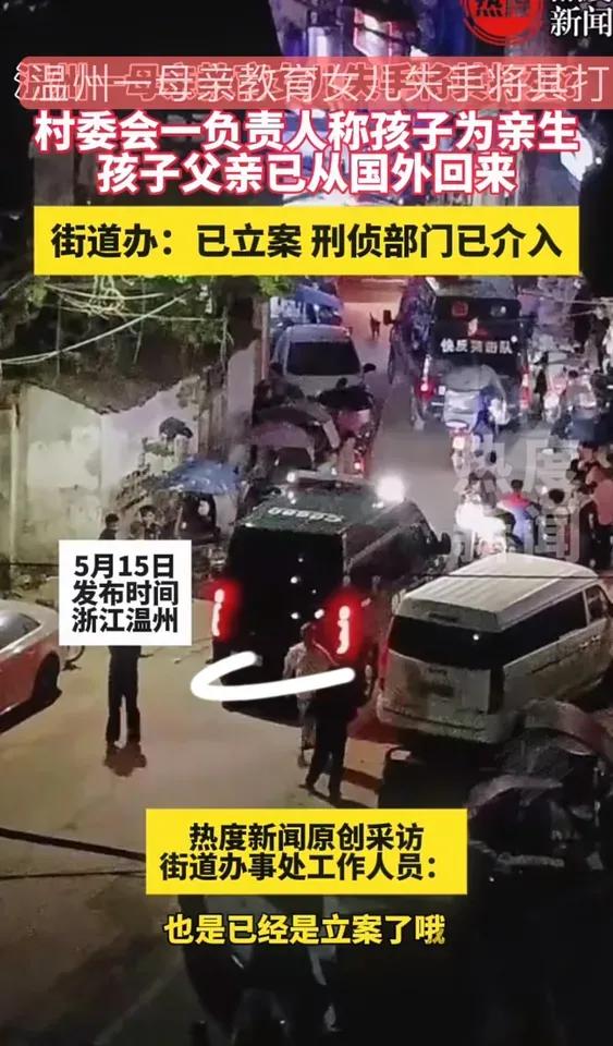 温州44岁4个孩子的母亲，竟然如此不理智，活活将9岁的女儿殴打致死，这还是人吗？