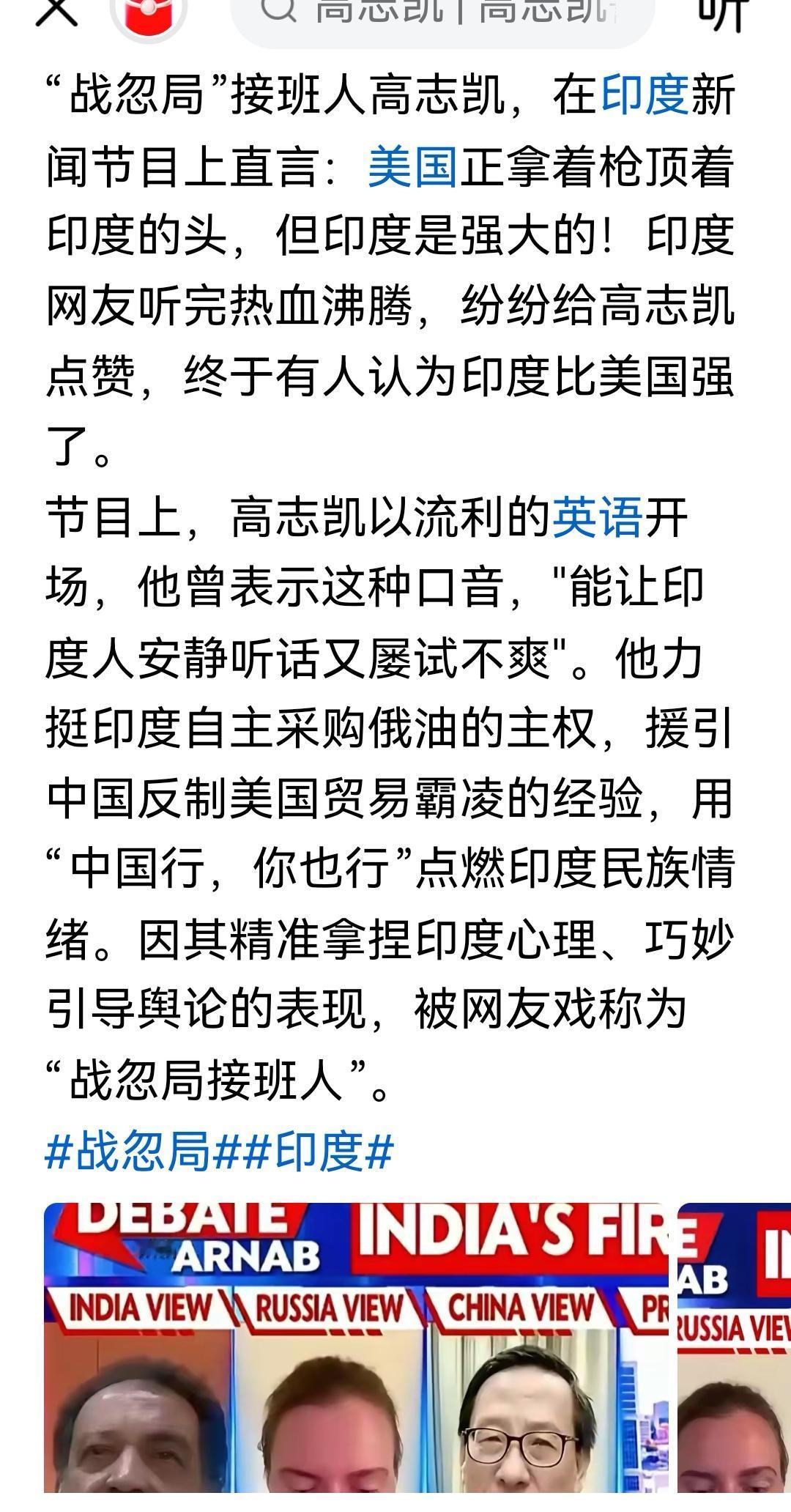 忽悠的很成功！走到哪里都是忽悠！忽悠谁都一样。