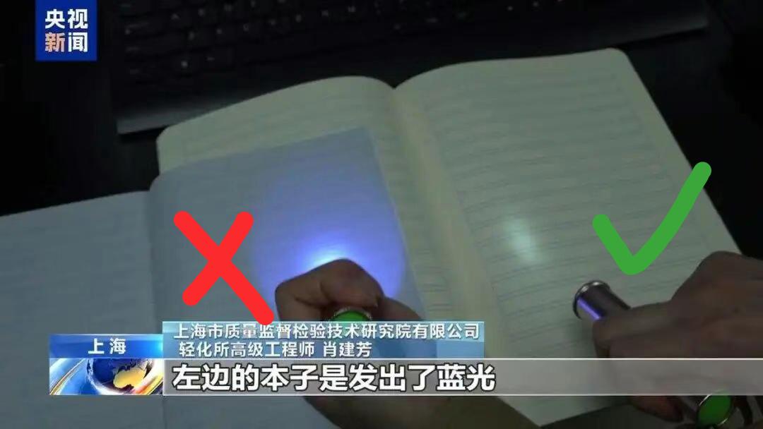 家长们请注意，影响孩子视力的罪魁祸首之一，竟然是小小的作业本！最近给孩子检
