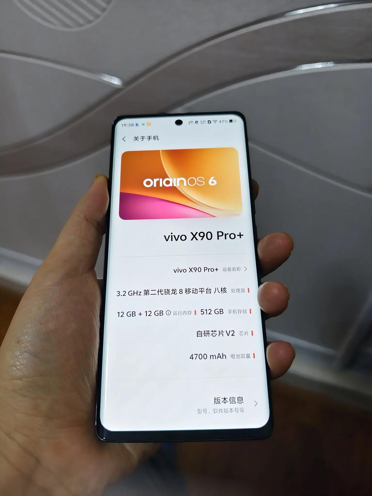从闲鱼买了一台二手的x90pro+，到货以后发现屏幕黑边很大，我想退货，退回去的