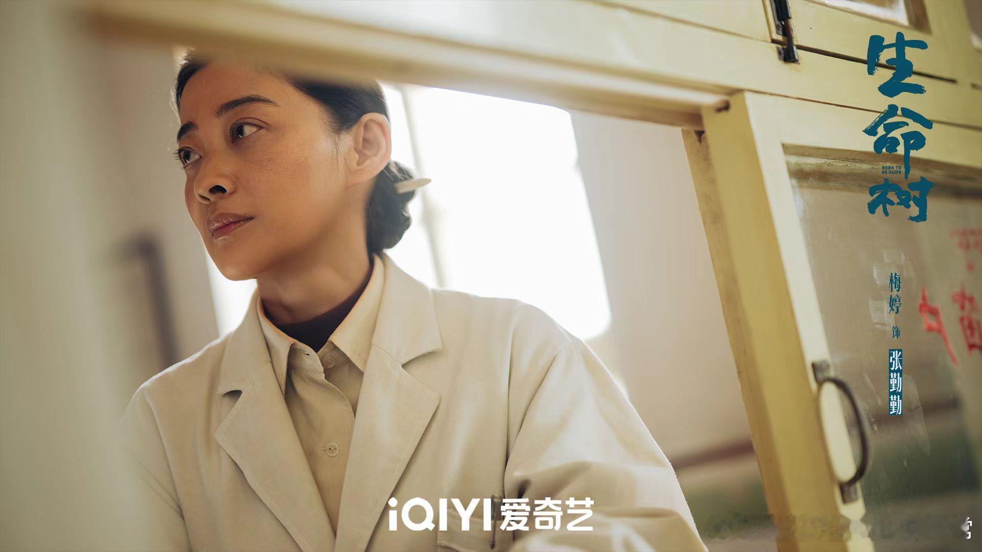 生命树微博开分9.3生命树微博开分9.3这个成绩真的太能打了，全员演技名场面，看