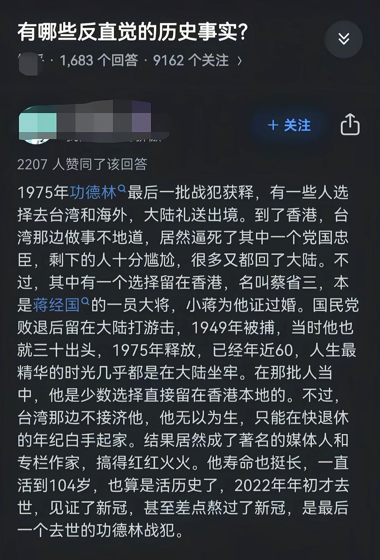 超长待机不敢想象，简直就是历史上的人物[6]