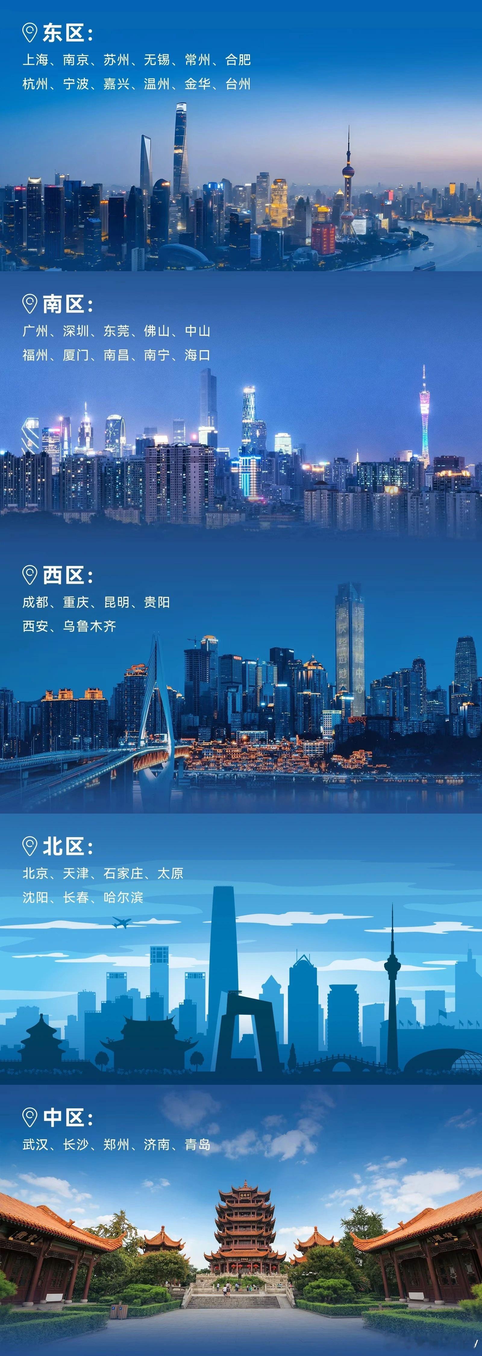 广汽华望汽车开始渠道招商，产品方面采用华为乾崑HI模式，这个品牌也就是之前