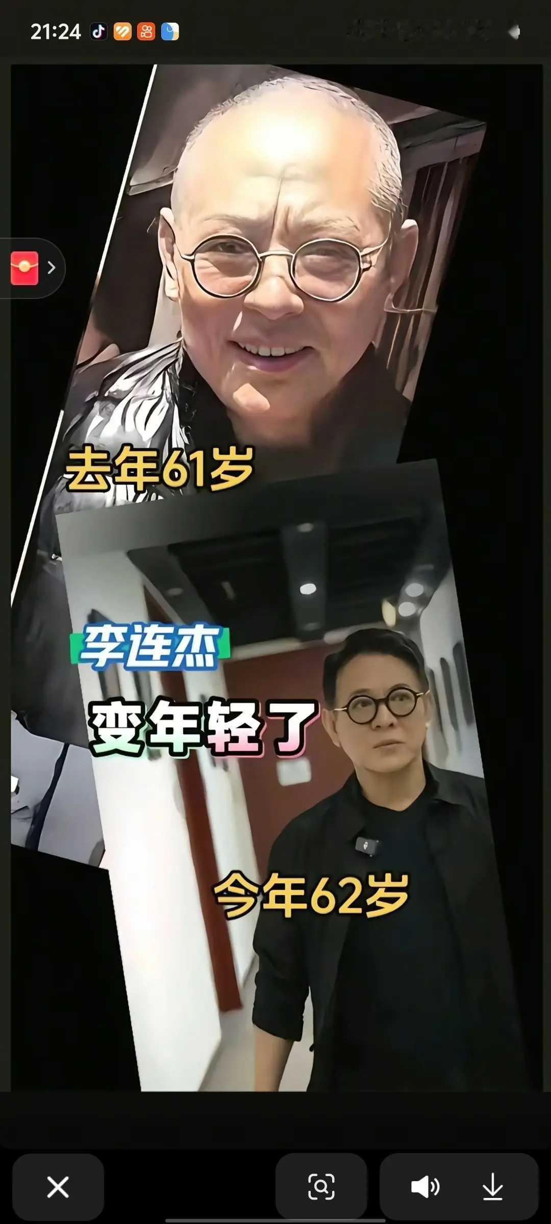 这是返老还童了吗？