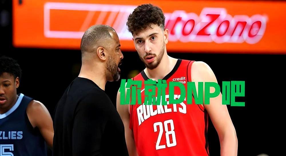 直接在发布会上点名球队核心，乌度卡这回真把桌子掀了。话筒还没放下，场上杜兰