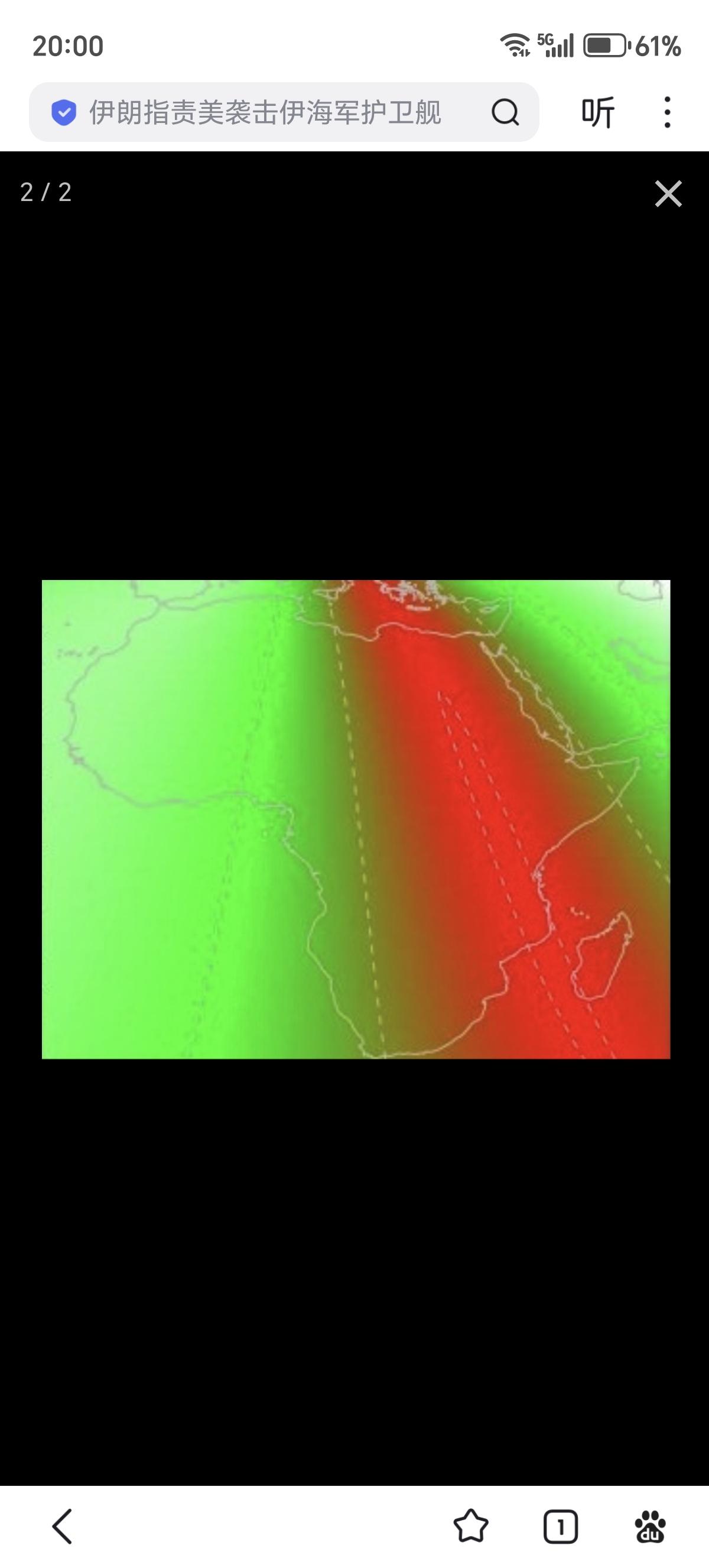 开战以来，世界各地的许多无线电爱好者监测到突然出现了一个新的短波无线电台，在用伊