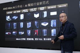 一台电脑离线跑千亿大模型，AMD这次抢跑了英伟达和微软定在10月7日开RTX