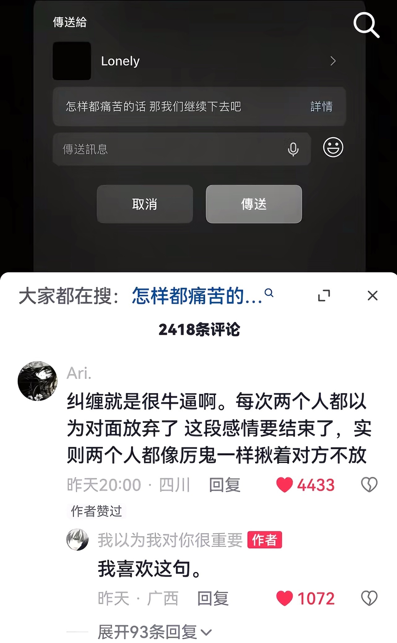 一想到有人如果能离开我就要死要活的画面太好了