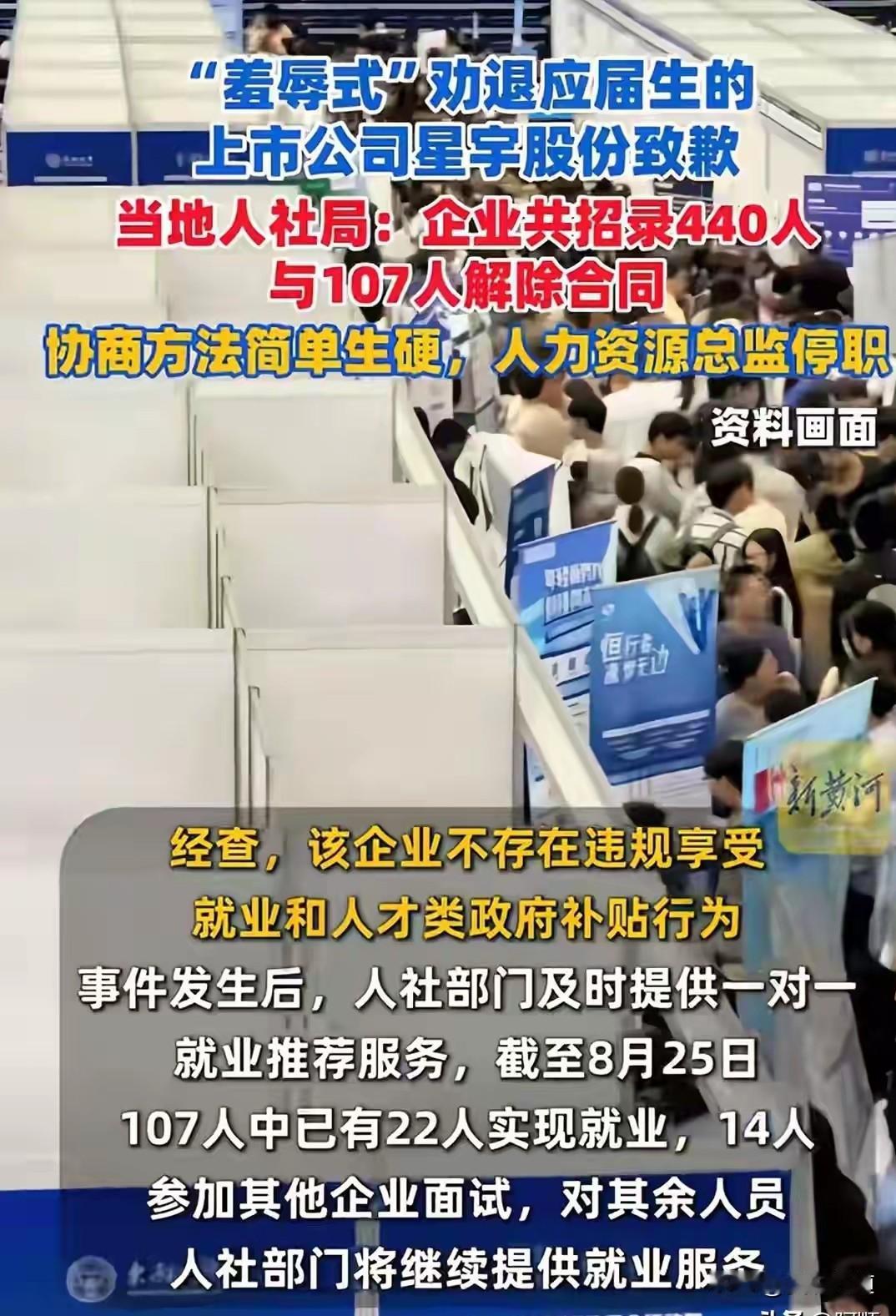 深度分析星宇股份事件：国内千次声讨无用，一次“告洋状”一针救命星宇股份这场