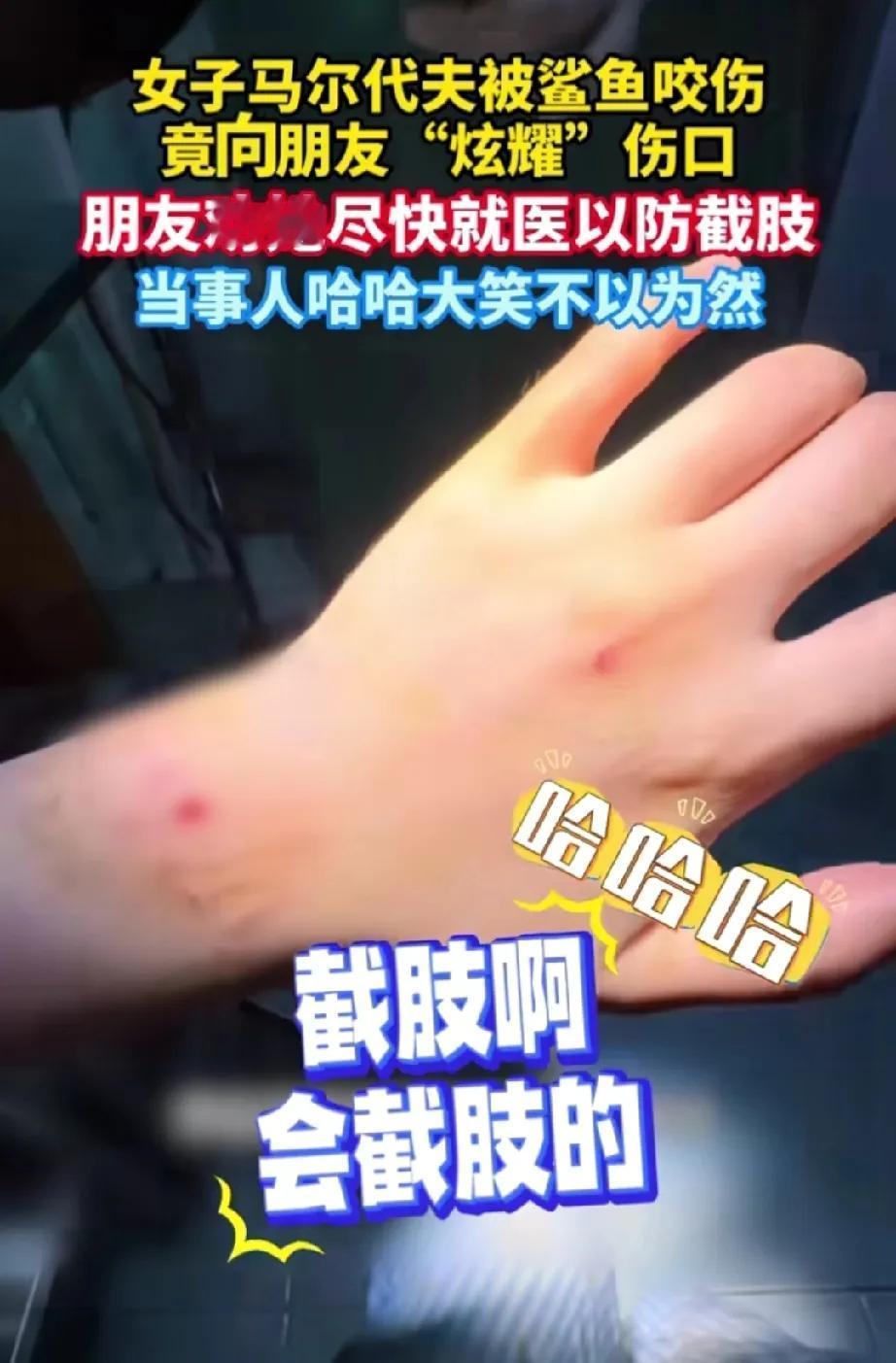 有句话说，是听人劝吃饱饭，不要把过来人说的话当做耳旁风。也不得不佩服这女子的做