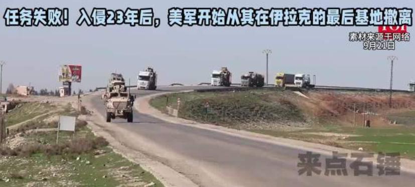 4500名美军阵亡，砸进去超2万亿美元，美国付出血淋淋的代价，最后却落得一