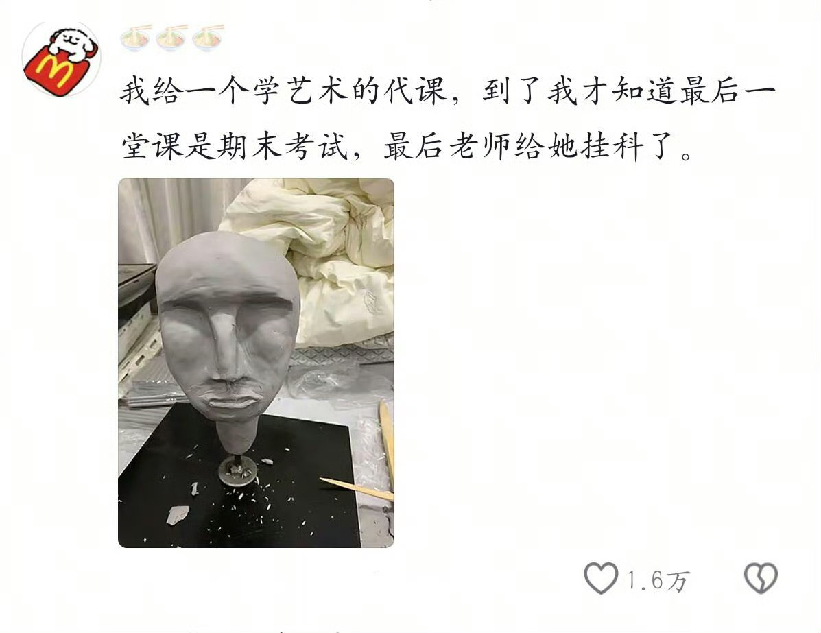 只有我在凌乱